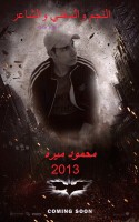 /album/mahmoud-mira-rappeur-et-ecrivain-egyptien/album-jpg/